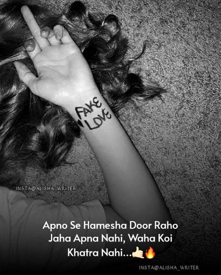 Fake log fake dunya 💯🔥✌💔
