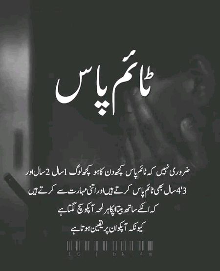 It's true
