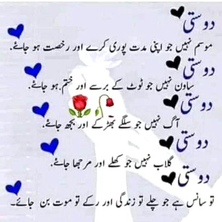 کرتے کرتے یہ بحث  دونوں محبت کر بیٹھے۔۔۔💞
نہ کیجئے، مت کیجئے ،ر ُک جائیے، بس کیجئے ۔۔💕