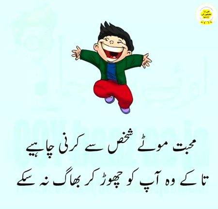 Jokes image