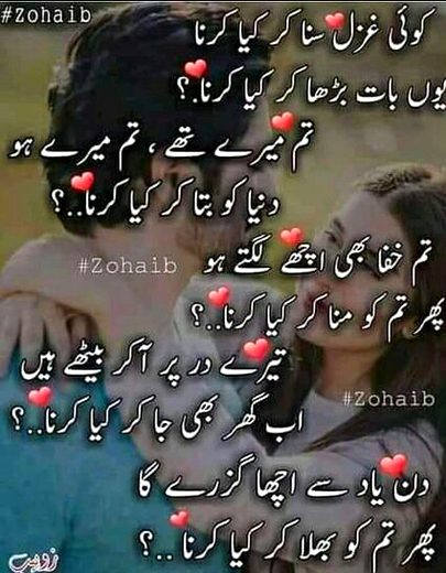 By Shezadi❤❤