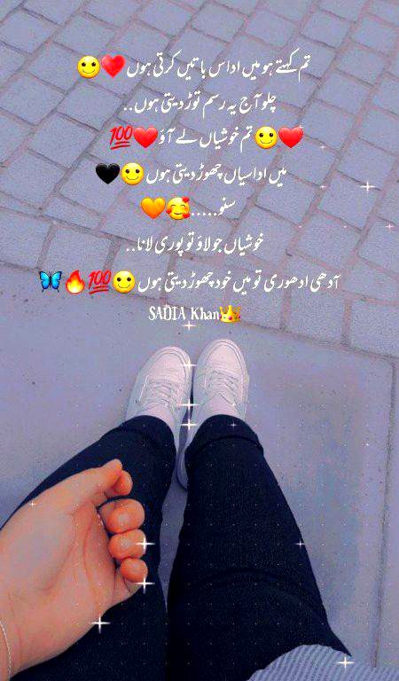 Attitude Poetry image