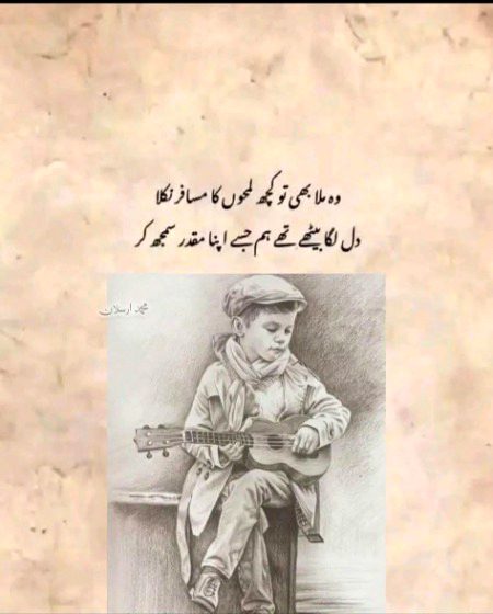 Saanaam ❣️❣️
zmeer frosh nh. . ba zmeer bn. 
ahsan framosh nh. . ahsan mnd bn. .