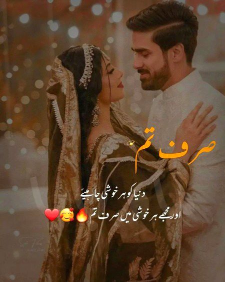 Romantic Poetry image