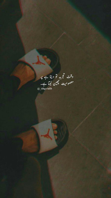 Sad Poetry image
