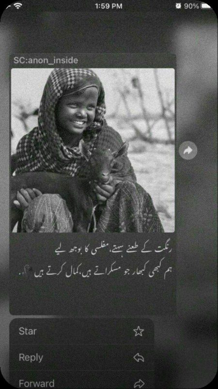 Sad Poetry image