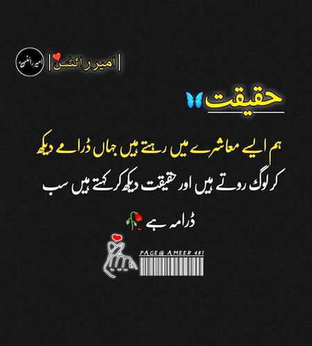 Memes & Satire image