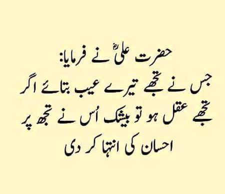 Motivational Quotes image