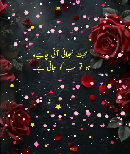 Romantic Poetry image