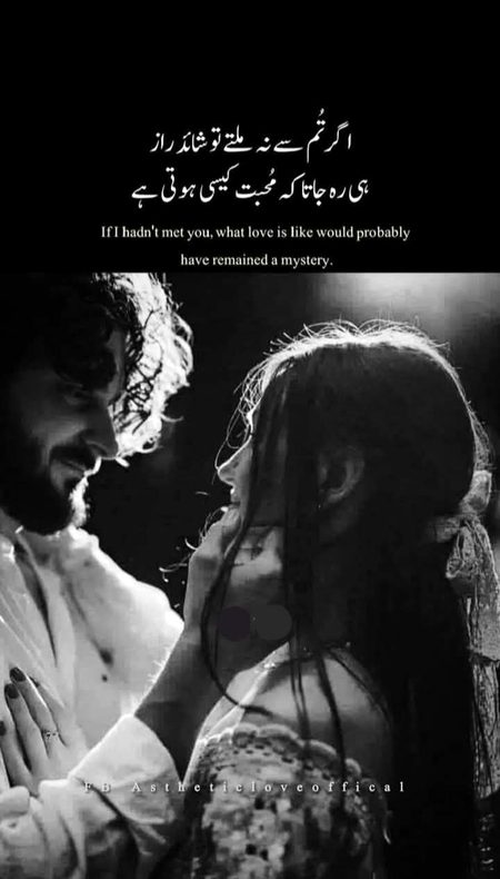 Romantic Poetry image