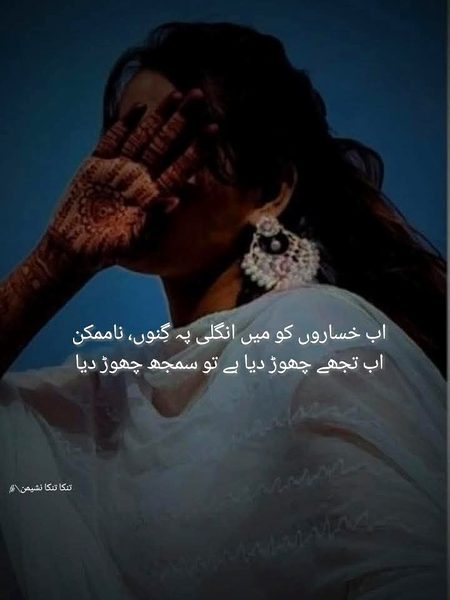 NOOR.FM