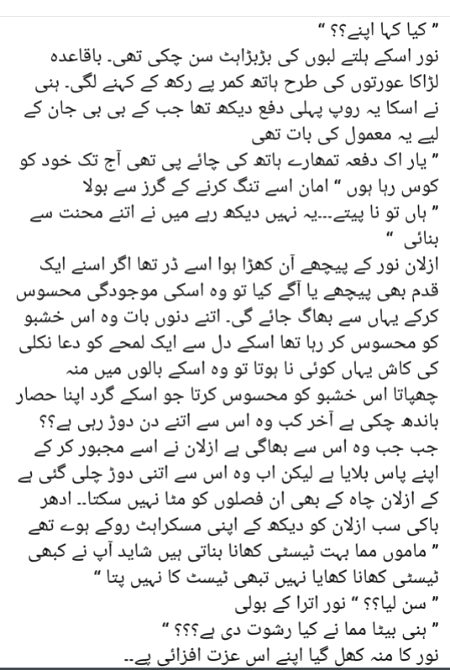 Romantic Novels image