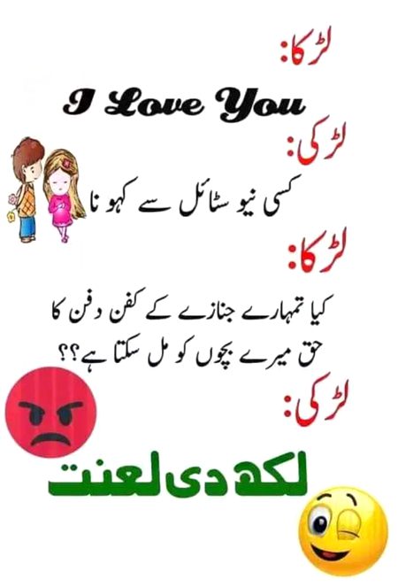 Jokes image