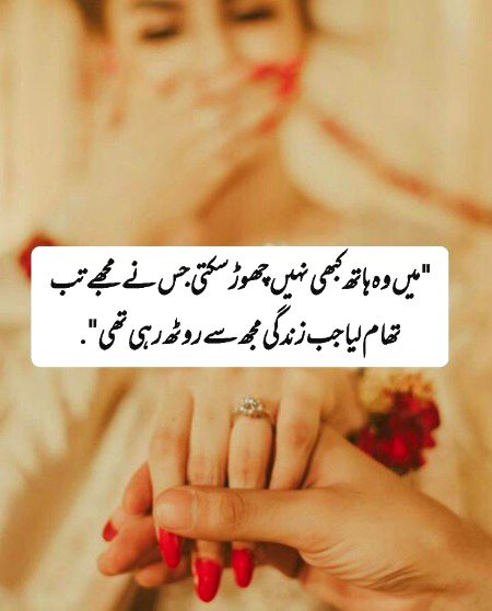 Romantic Poetry image