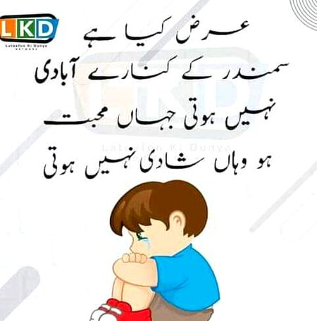 Jokes image
