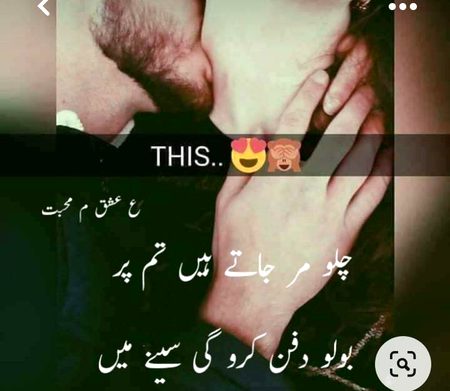 Dafan karogi 
A ❤️ S