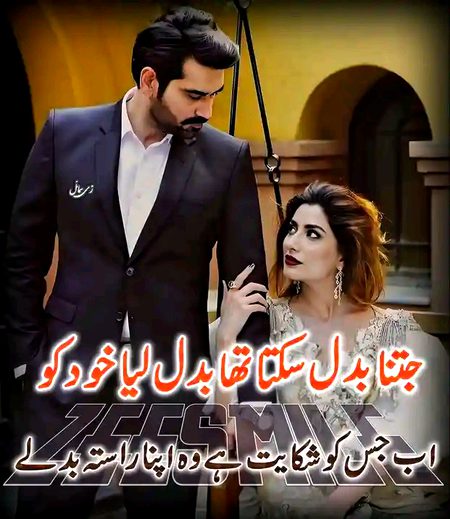 Attitude Poetry image