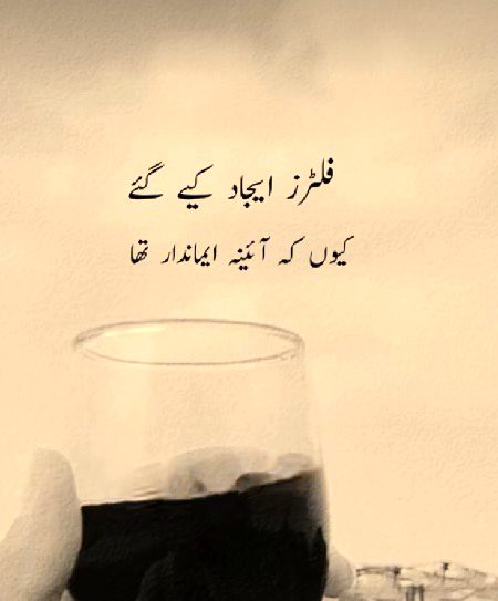Life Advice image