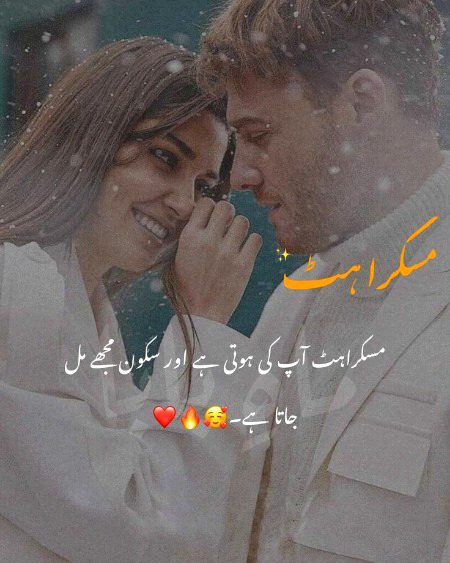 Romantic Poetry image