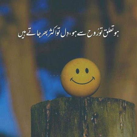 Sad Poetry image