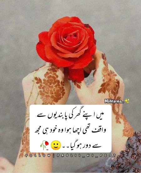 Sad Poetry image