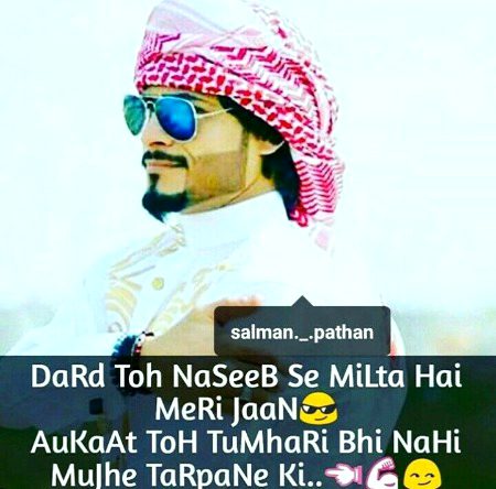 Attitude Poetry image