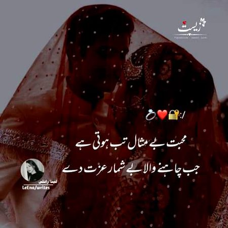 Romantic Poetry image