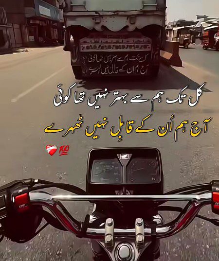 Attitude Poetry image