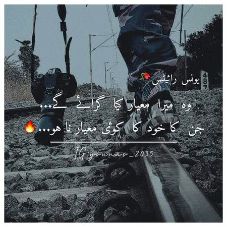 Attitude Poetry image