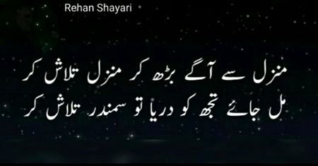 Motivational Quotes image