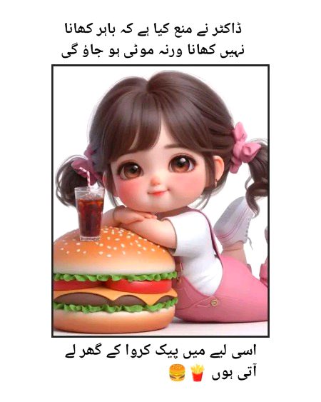 M online order krti hn parcel ghr ajta h