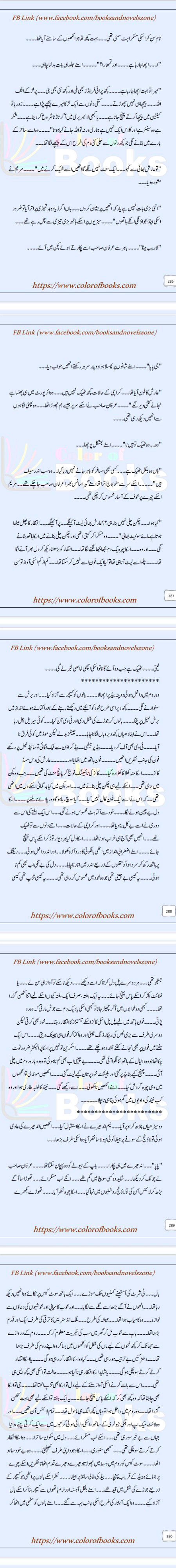 Romantic Novels image