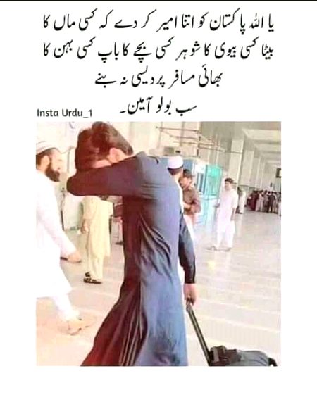 Ameen🤲☹️