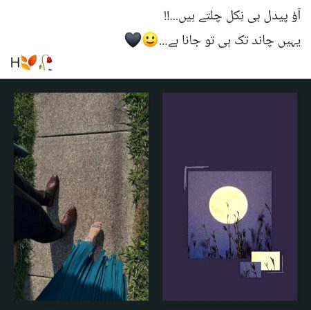 Romantic Poetry image