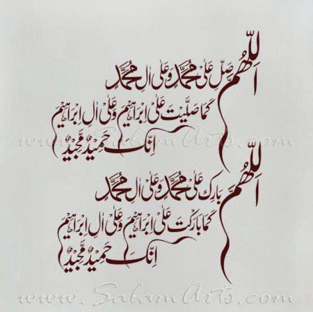 Islamic Quotes image