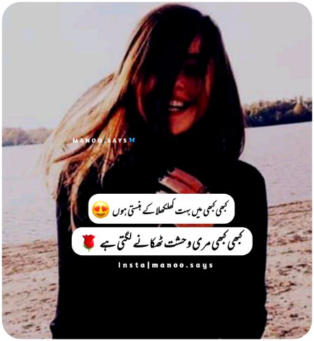 کبھی کبھی