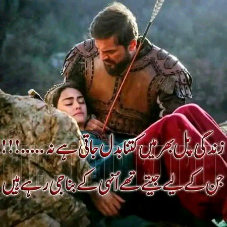 deewana...