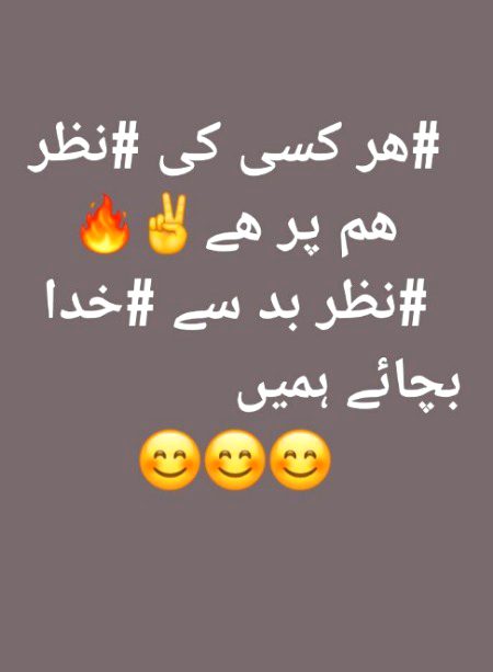 Attitude Poetry image