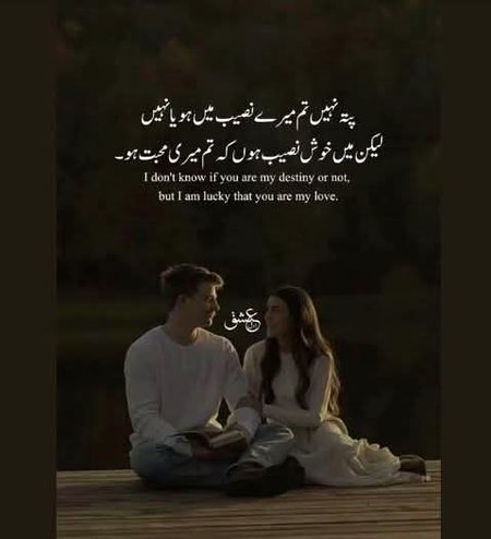 Romantic Poetry image