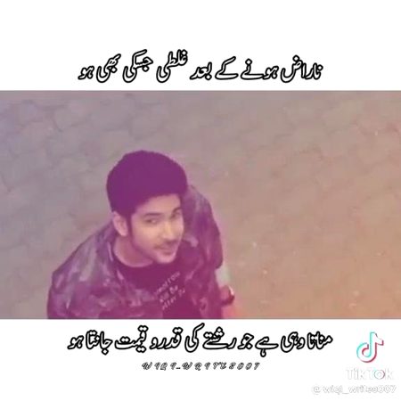 Bilkul he koi ni manta @A@