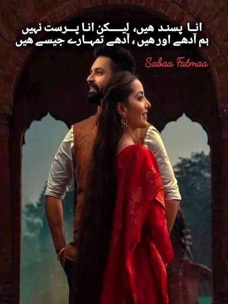 Saanaam ❣️❣️