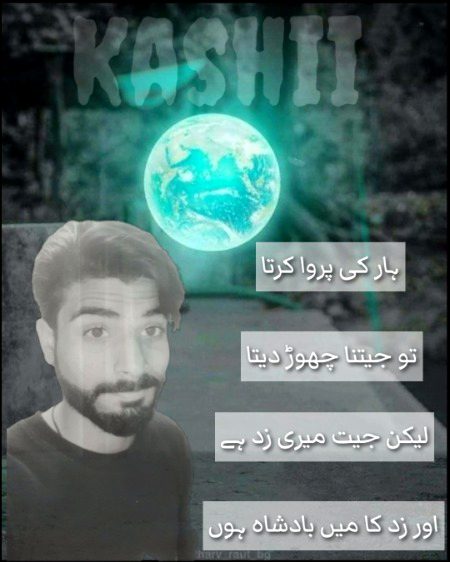 @Kashif_Rajpoot