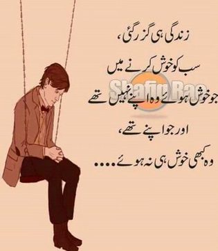 muskii jana