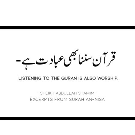 Islamic Quotes image