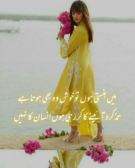 Romantic Poetry image