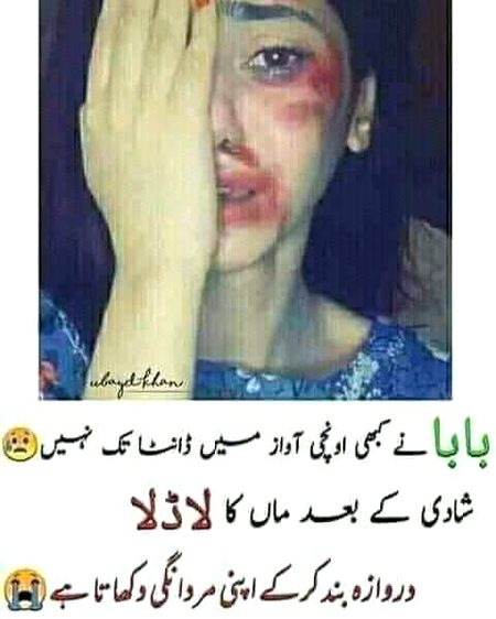 Sad Poetry image
