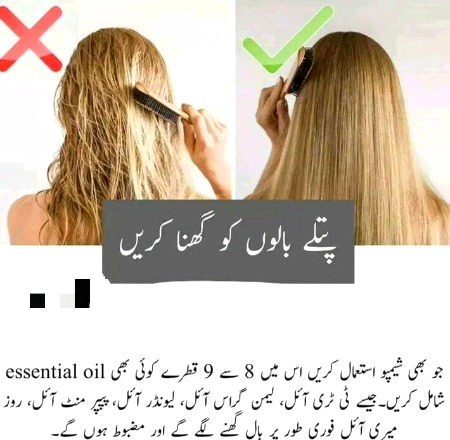 Health & Beauty image