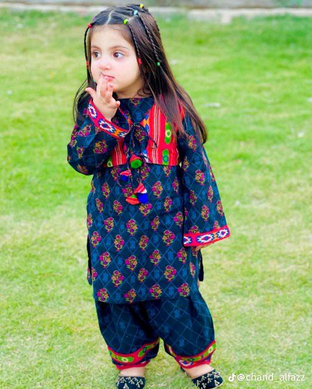 Beautiful People image