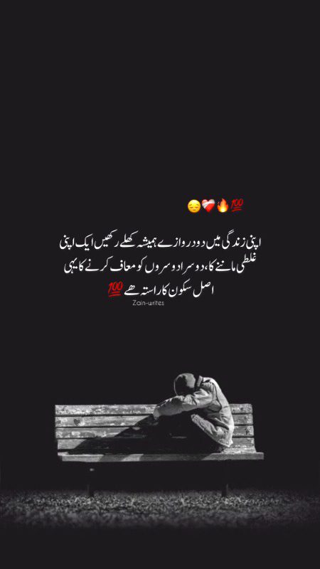 Sab off hogy