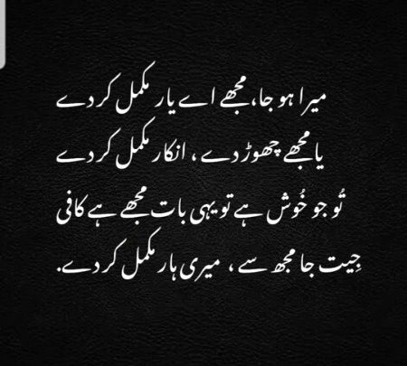 Sad Poetry image